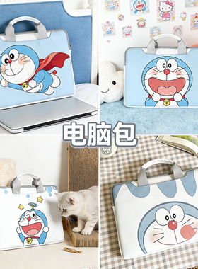 哆啦A梦机器猫笔记本电脑包手提包保护套可爱卡通1237寸小叮当游戏本15.6寸14皮革可斜挎笔记本16内胆保护ins