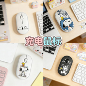 史努比无线蓝牙鼠标静音手机平板ipad台式 笔记本办公三双模小巧滑