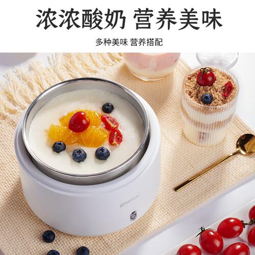 科顺酸奶机家用不锈钢恒温发酵机