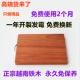 免保养越南铁木菜板 实木砧板独板高端整木案板防裂 整块抗菌面板