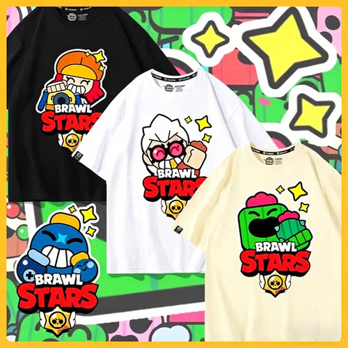 Brawl Stars荒野乱斗联名短袖T恤男2026新款夏季纯棉衣服青少年