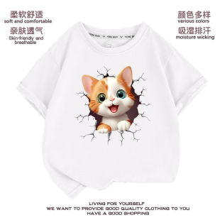 3D立体萌猫咪图案儿童纯棉T恤女童装衣服短袖亲子时尚男童宝宝潮