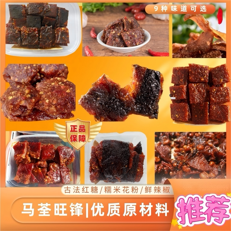 江西特产茄子干手工制作