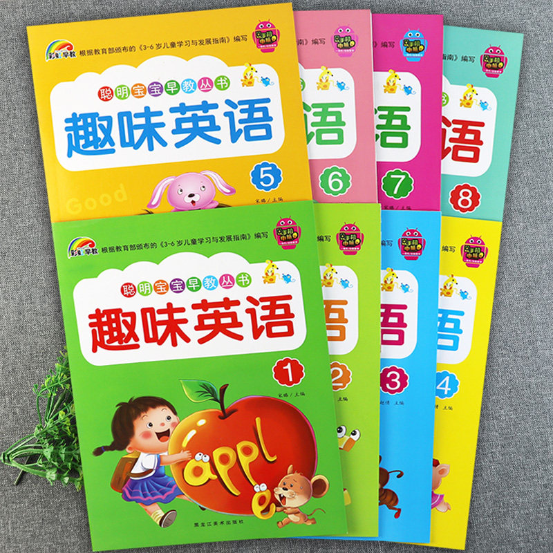 彩虹新蒙氏趣味英语1-8册幼儿园英语教材小中大学前班上下册聪明宝宝早教丛书幼儿潜能开发学习课程幼儿英语启蒙教材开心学英语怎么样,好用不?