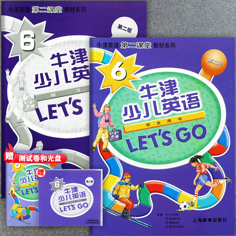 牛津少儿英语letsgo6第二版