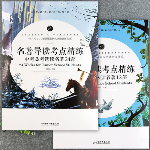 2020版】将进酒全套4册唐酒卿著晋江文学萧驰野沈泽川古风权谋小说书籍