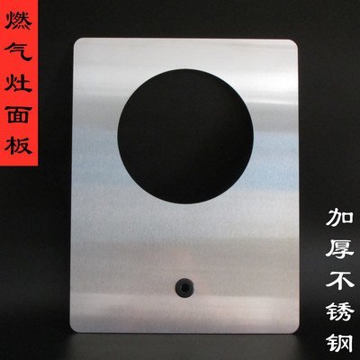 不锈钢煤气灶燃气灶嵌入式嵌入式
