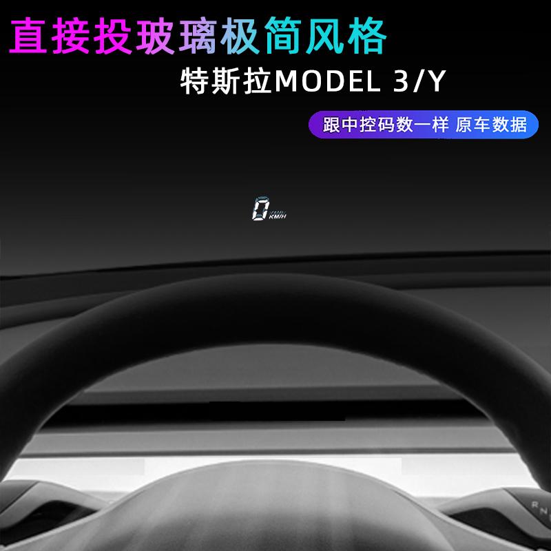 玻璃投影抬頭顯示途馳安簡潔高清