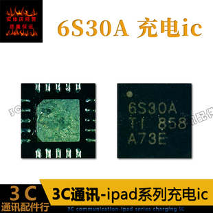 610A3C SN2610 11寸 适用ipad 充电IC Pro3 6S30A 12.9三代 2020
