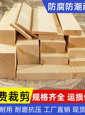 室外栅栏木板桑拿板吊顶户外地板龙骨木条庭院防腐木方阳台护墙板