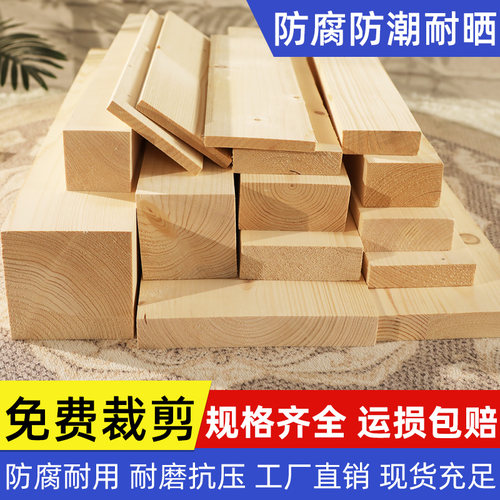 室外桑拿板吊顶户外阳台护墙板