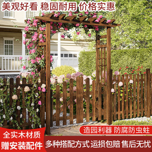 进口芬兰木拱门花架防腐木爬藤架