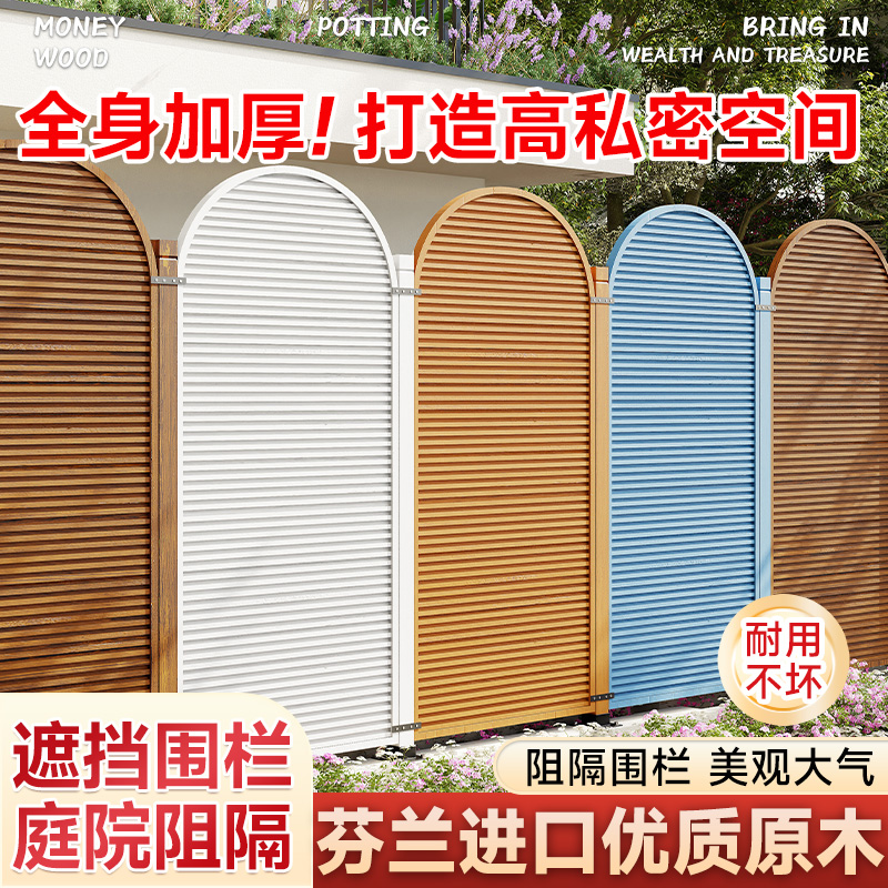 户外围墙护栏围栏屏风隔断木栅栏