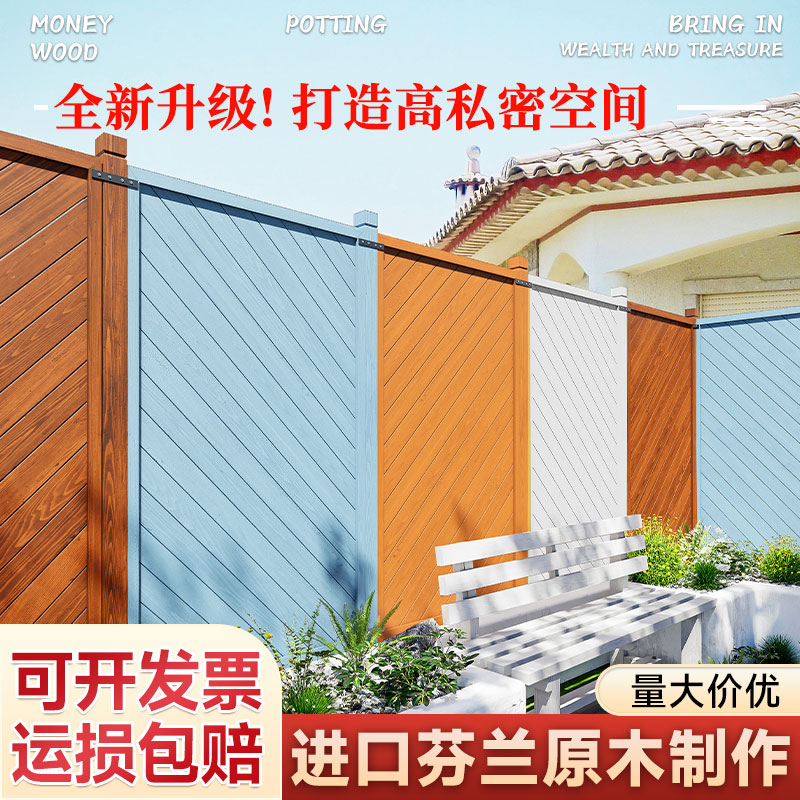 露台护栏装饰防腐木栅栏花园围挡