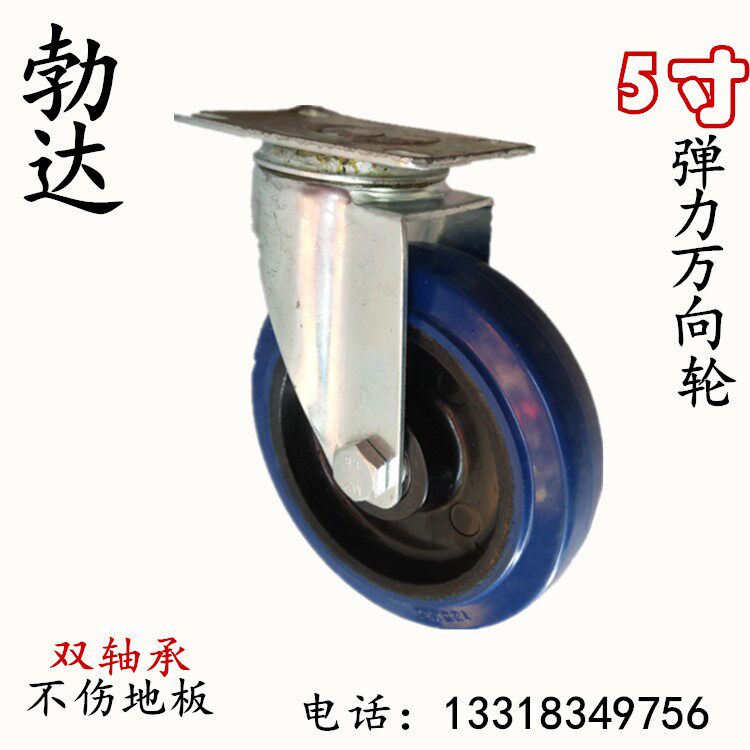5寸中型万向轮 软胶轮 橡胶重型万向轮 人造胶静音脚轮手推车轮子
