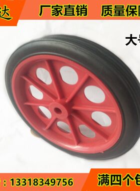 小号便携折叠式轮子