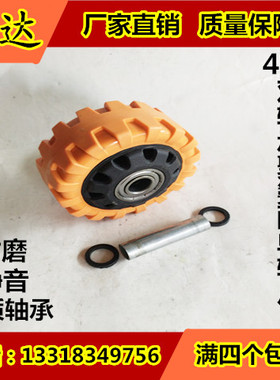 4寸橙色悍马航空箱单轮片推车轮子轱辘小推车带齿牙万向轮车轮