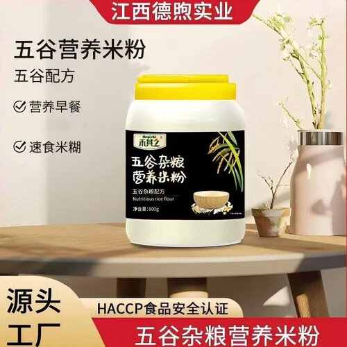 德煦中老年五谷杂粮营养米粉早餐
