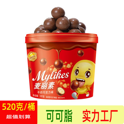 如恋可可脂黑巧麦丽素520g桶装牛奶丝滑巧克力麦芽脆心酥脆零食品