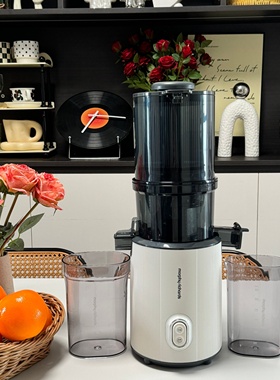 MORPHY RICHARDS/摩飞电器MR9902大口径原汁机渣汁分离水果榨汁机