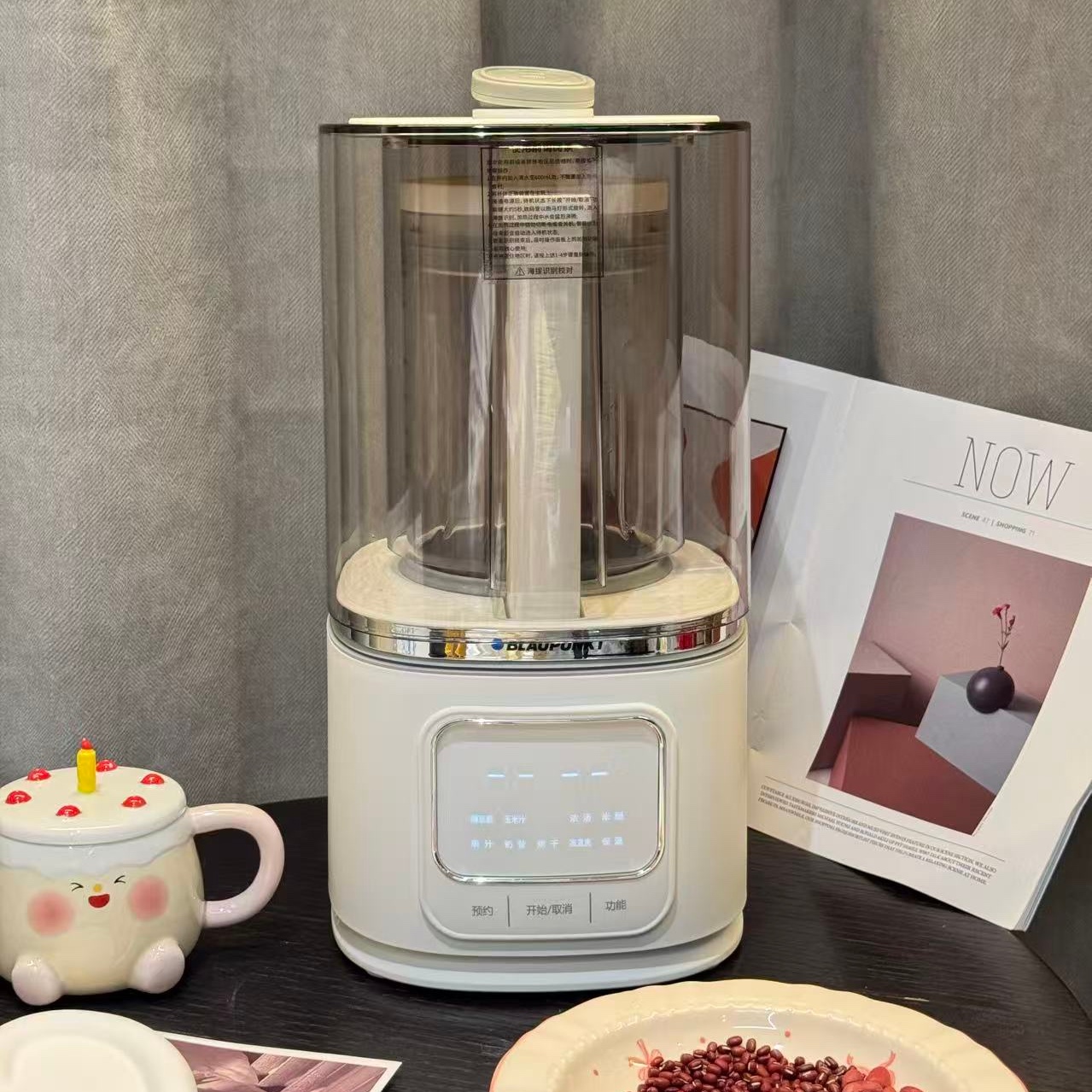 BLAUPUNKT/蓝宝BP-P1变频隐声破壁机家用全自动无渣豆浆机多功能