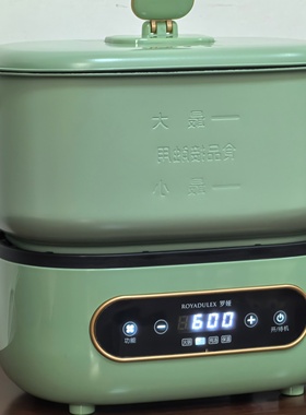 royalty line/罗娅K13便携式折叠小型火锅多功能分体式电煮锅一人