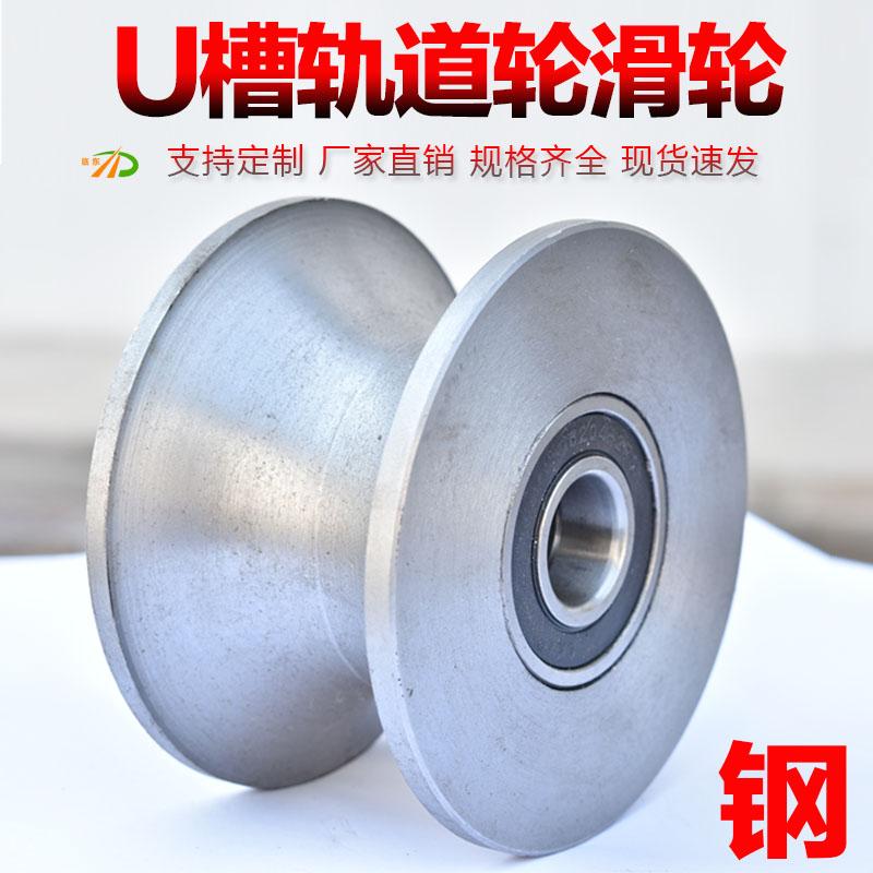 临东U槽圆管轮45号钢重型轴承轮图片