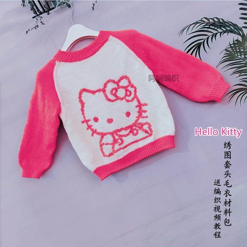 阿娴编织 Hello Kitty绣图擦肩袖撞色毛衣diy材料包棒针手工毛线,服饰配件/皮带/帽子/围巾,DIY编织材料包,淘宝优惠券,粉丝福利购,淘宝优惠卷