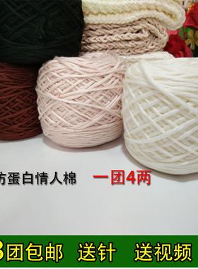 粗线外套围巾粗线送编织视频