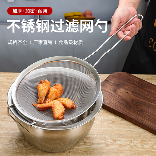 盛利过滤网筛隔渣漏网油格包邮
