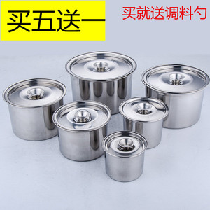 304带盖不锈钢调料罐圆形加厚味盅调料缸打蛋盆炖盅油盆不锈钢盆