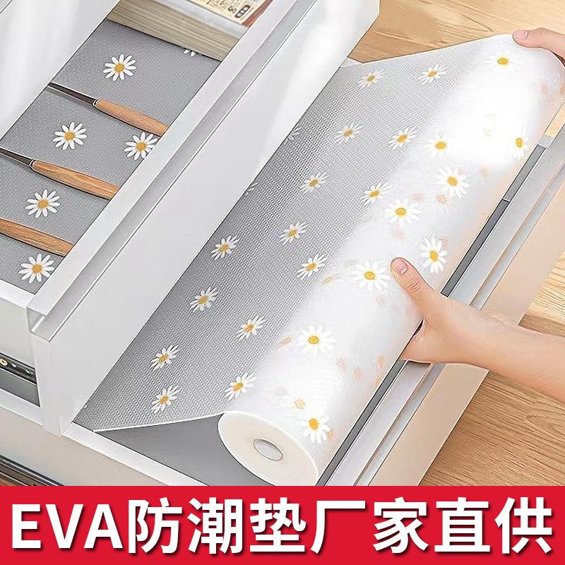 日用餐厨EVA雏菊樱花抽屉