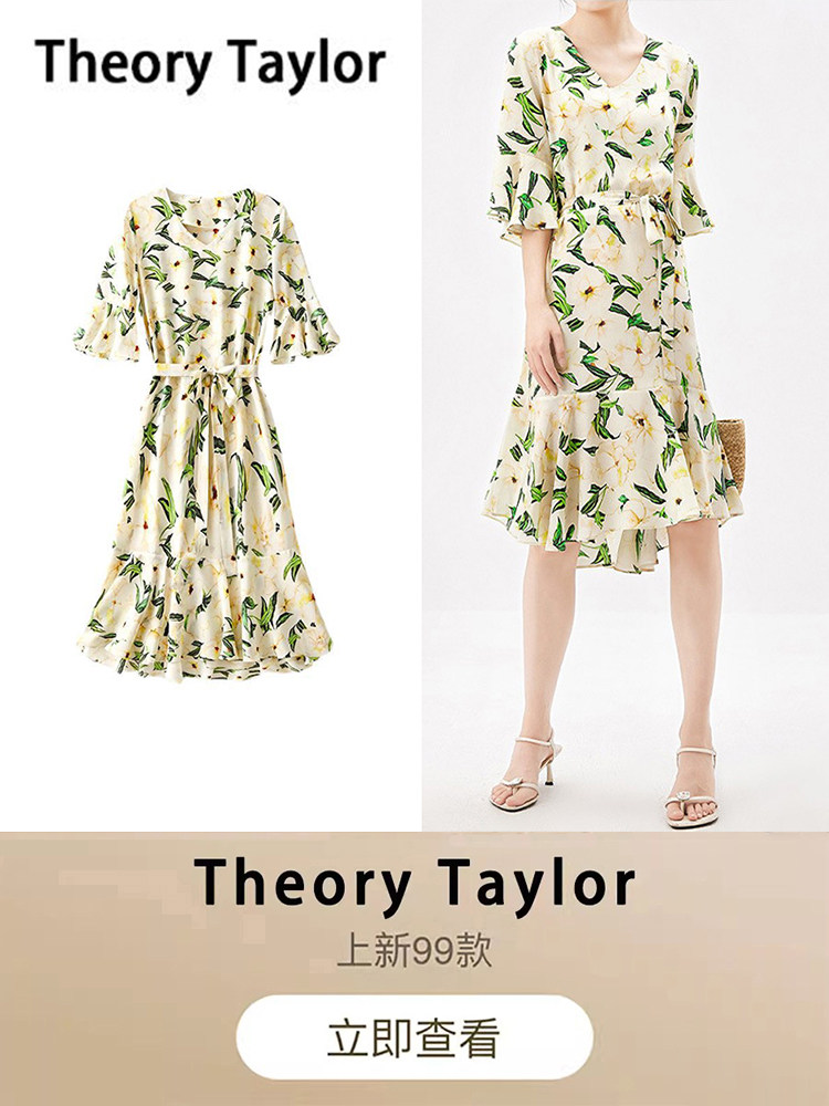 이론 테일러 치자나무 실크 드레스 헤비 멀베리 실크 꽃무늬 프랑스 2024 여성 새 스타일