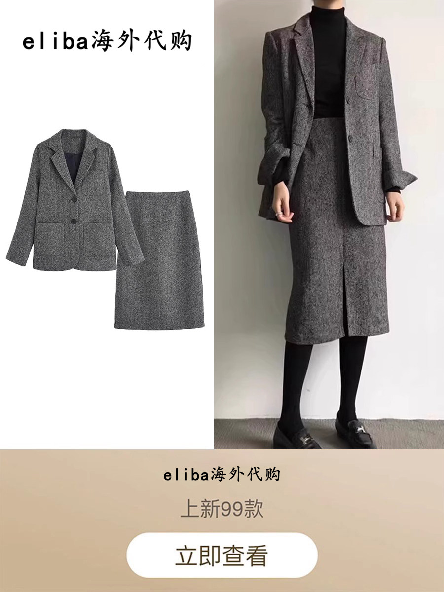 이론 앵거스 여성용 고급 회색 모직 정장 캐주얼 스커트 정장 봄 가을 신상 투피스 세트