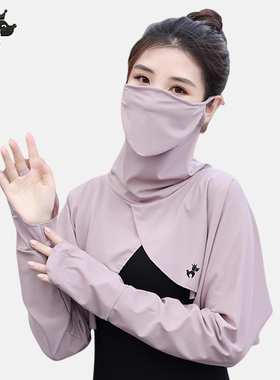 哈吉斯船长护全脸面罩罩衫夏防紫外线脸基尼开车遮阳袖套防晒披肩