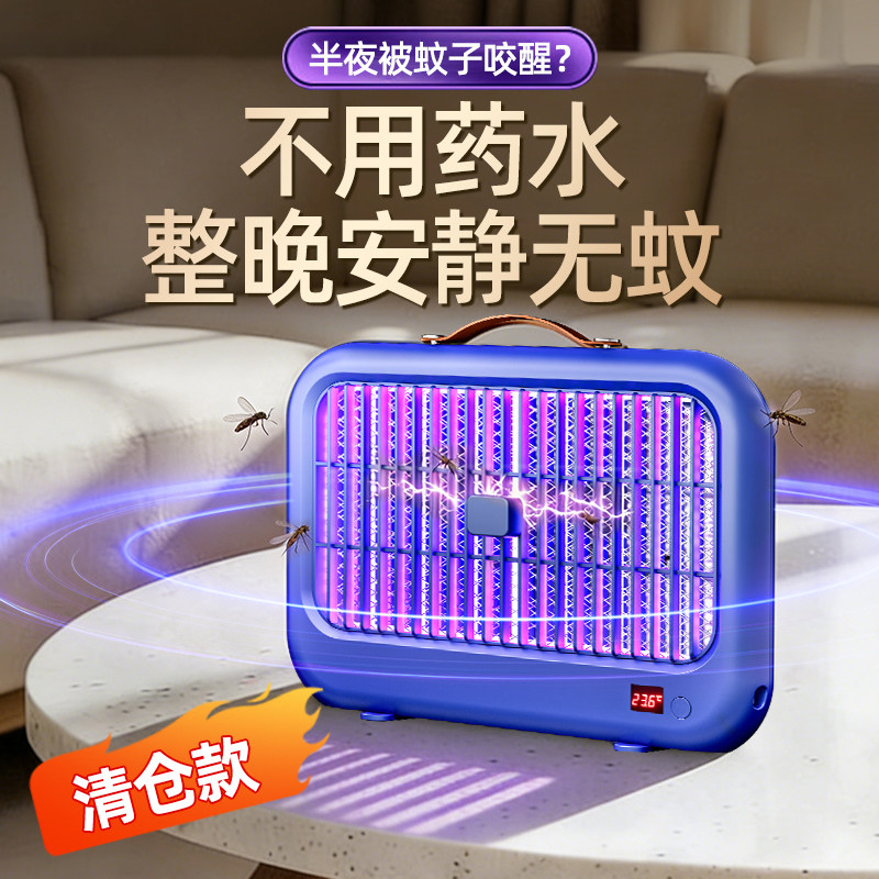 威力猫灭蚊灯家用驱蚊器