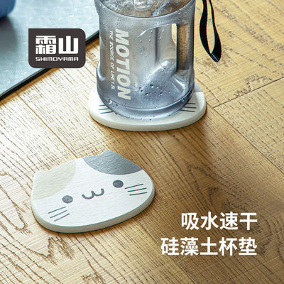 霜山硅藻土杯垫吸水餐桌隔热防烫茶杯垫浴室洗手台面硅藻泥吸水垫