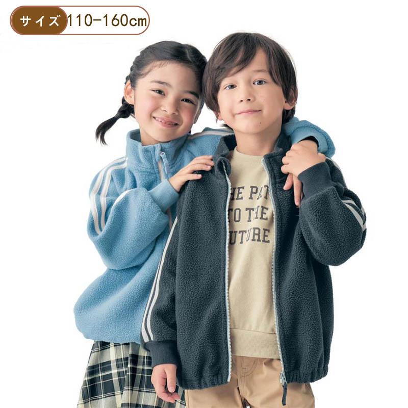 日系秋冬新款童装外套表摇粒绒衬里纯棉保暖防风夹克儿童休闲上衣