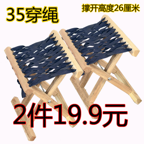 折叠凳实木马扎35型订专用