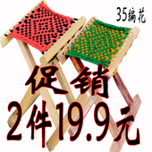 马扎实木折叠便携式 折叠凳成人户外马扎钓鱼凳手提小板凳