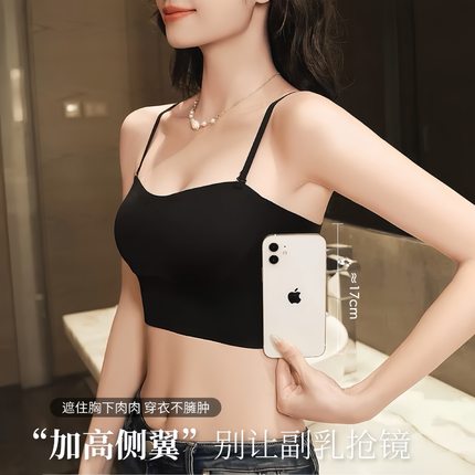 夏季网红爆款抹胸内衣女小胸聚拢防走光美背一体吊带背心无痕文胸