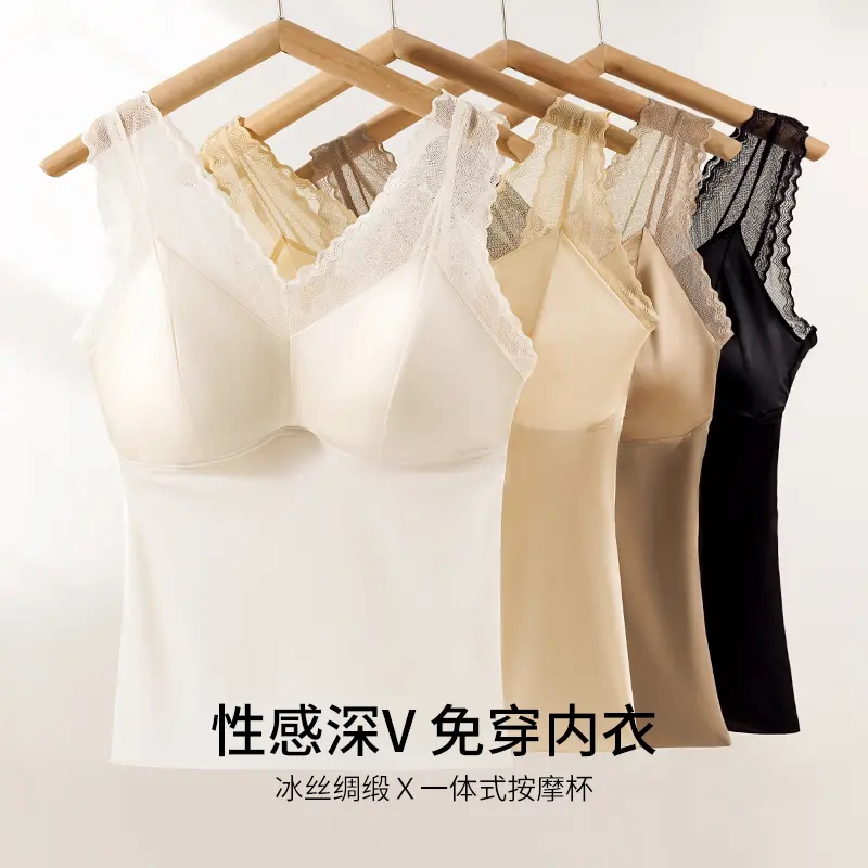 法式背心女夏季薄款冰丝缎面蕾丝吊带性感美背带胸垫打底内搭大码