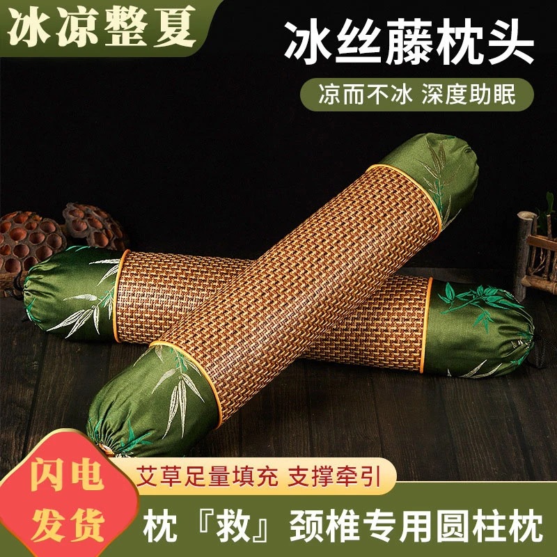 艾草颈椎枕凉席圆柱枕纯艾家用