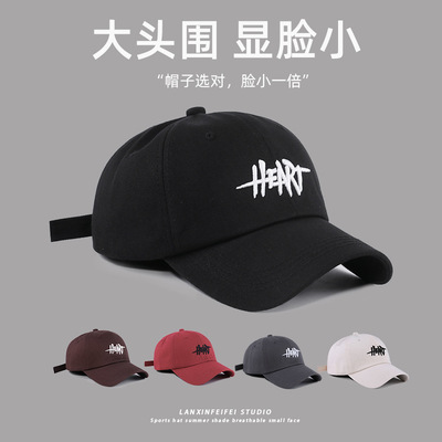 大头围帽子男女款显脸小鸭舌帽