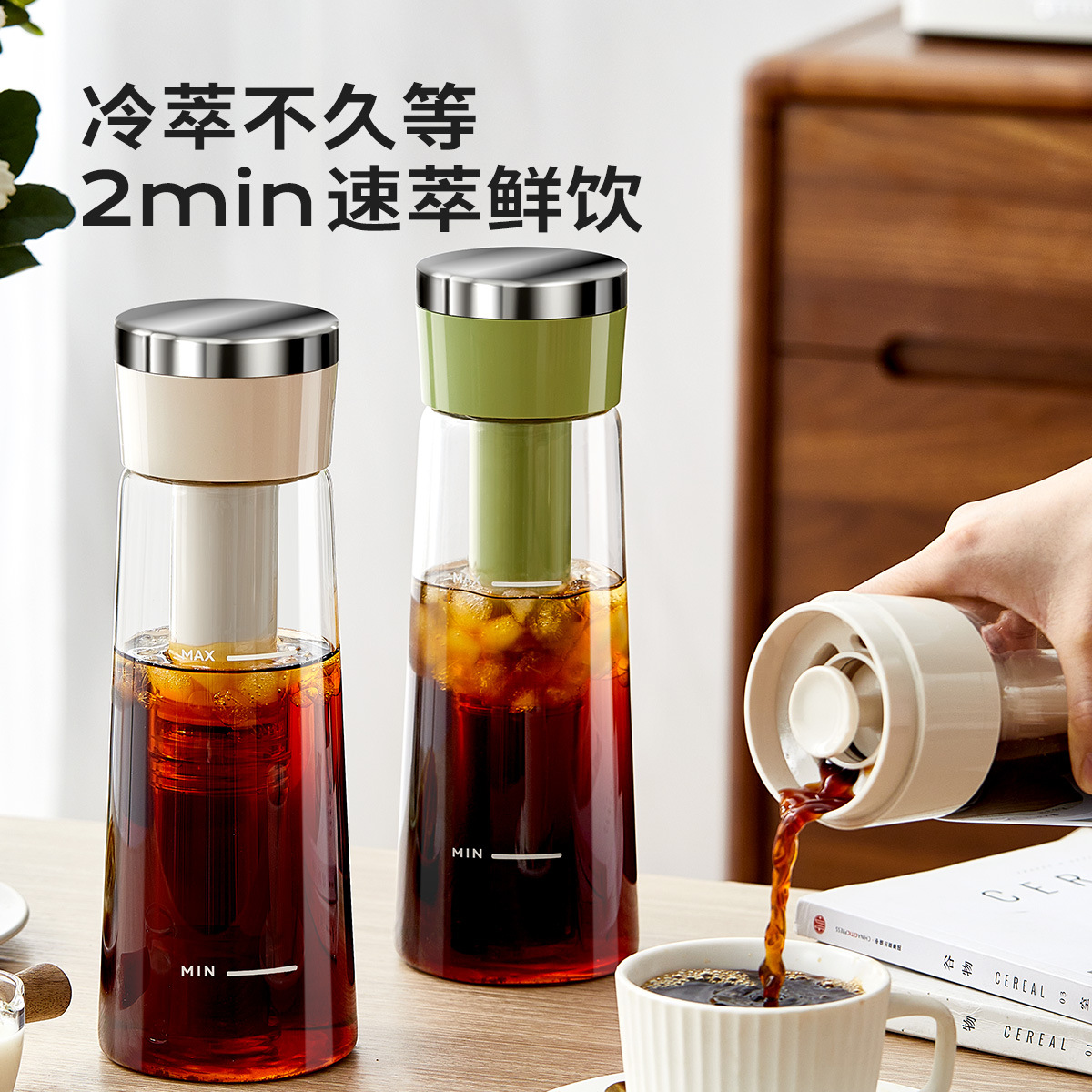 冷萃咖啡壶家用高硼硅法压冷水壶户外携带水果茶壶冰萃壶冷萃杯子