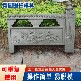 花园仿古花池围栏水泥模具庭院菜园围边栅栏篱笆花坛围砖定型模板