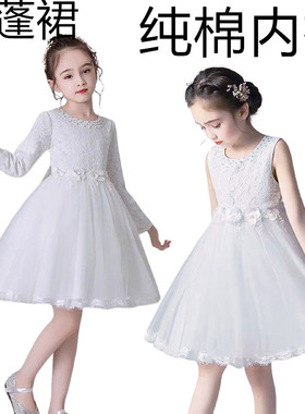 女童主持人礼服演出服钢琴公主裙儿童连衣裙白色纱裙蓬蓬裙六一