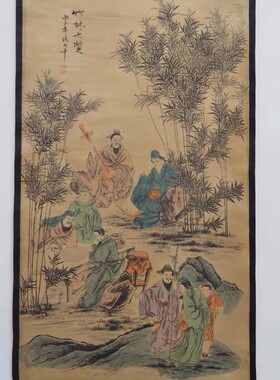 张大千竹林七贤中堂画书房古玩