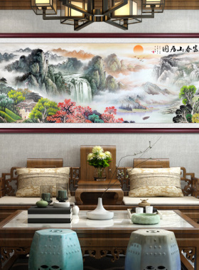 富春山居图中堂画国画山