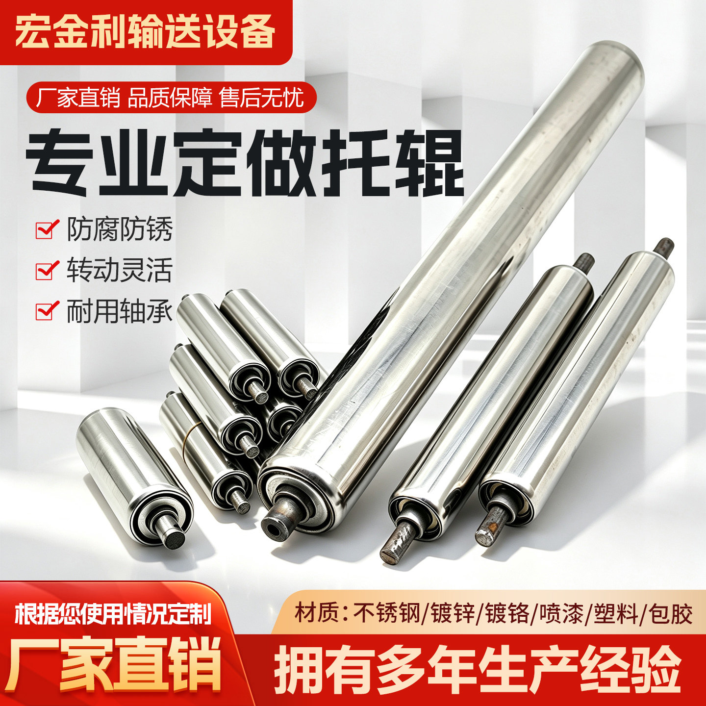 不锈钢无动力滚筒托辊主从动滚筒输送机流水线传送带滚筒专业定制